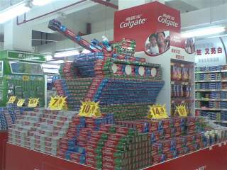 Illustration for article titled Chinese Store Displays Are the Best